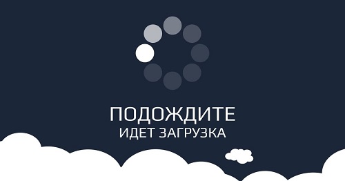 Идёт загрузка эфира
